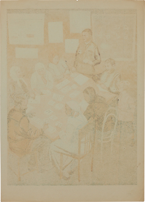 Платунова Александра Георгиевна. Плакат «Ликвидация неграмотности»